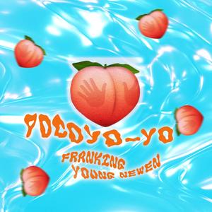 POCOYO-YO (feat. Young Newen & GoldoEdition) (Explicit)