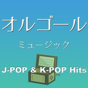 アオゾラペダル  [アスミック・エース『ハチミツとクローバー』ED] [オリジナル歌手：嵐]封面