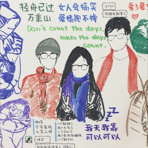 Baby Song (Live)封面