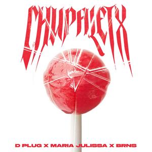 CHUPALETX (Explicit)