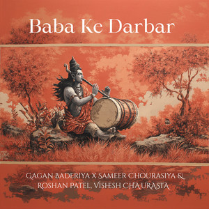 Baba Ke Darbar