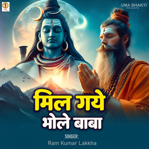 Mil Gaye Bhole Baba