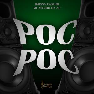 POC POC (Explicit)