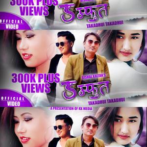 Damphuta Bajyo (feat. Bishal Kaltan & Jitu Lopchan)