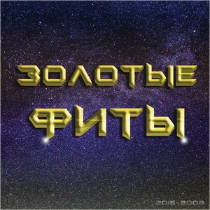 Бедненький микрофон (Explicit)