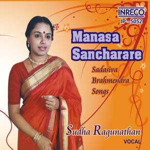 Manasa Sancharare