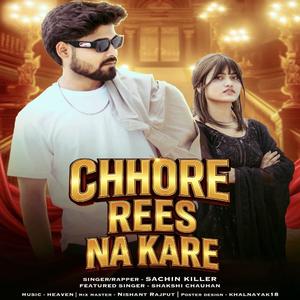 Chhore Rees Na Kare (feat. Shakshi Chauhan)