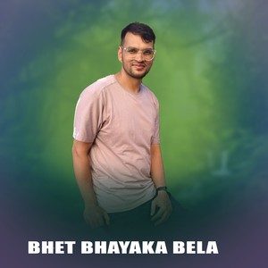 Bhet Bhayaka Bela