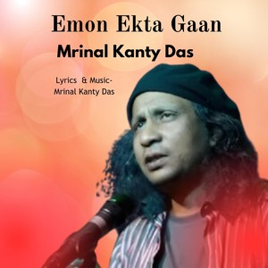 Emon Ekta Gaan