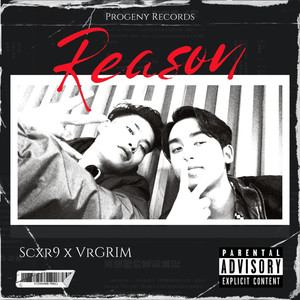 Reason (Explicit)