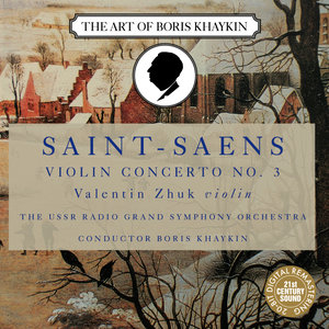 Violin Concerto No. 3 in B Minor, Op. 61 - II. Andantino Quasi Allegretto