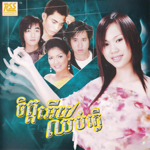 កំលាំងចិត្តប្រចាំថ្ងៃ