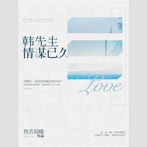 第001集 她必须要逃