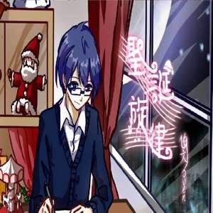 圣诞旋律·伴奏