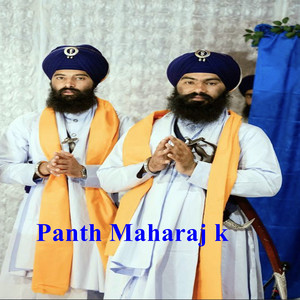 Panth Maharaj K