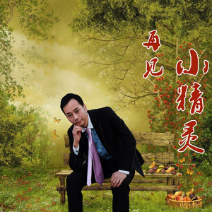 如果你也喜欢我