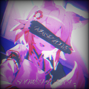 First Love (Explicit)