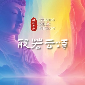 如意保安康