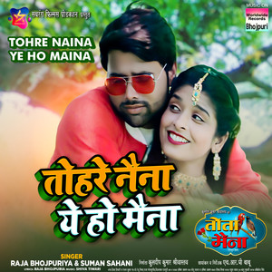 Tohre Naina Ye Ho Maina (From "Tota Maina")