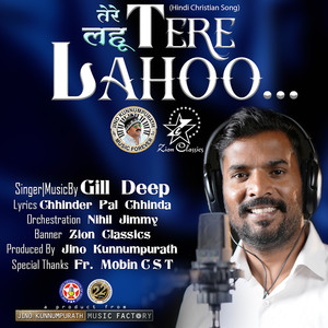 Tere Lahoo - Single