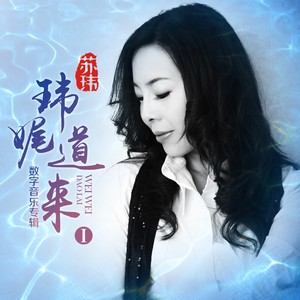 中国 我爱你