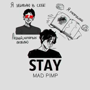 Stay