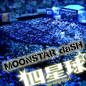 MOONSTAR daSH