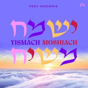 Yismach Moshiach