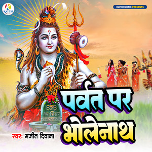 Parvat Par Bholenath