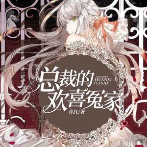 茶盏 - 第24集_（终章）逃不掉的幸福完