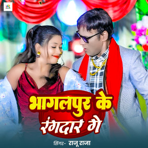 Bhagalpur Ke Rangdar Ge