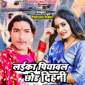 Laika Piyawal Chhod Dihani