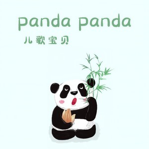 Panda Panda