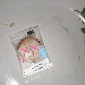 LAST NIGHT (prod.shobeatz)