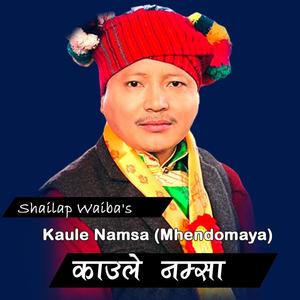 Kaule Namsa (Mhendomaya) (feat. Sita Lama)
