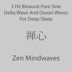 3 Hz Binaural Pure Sine Delta Wave and Ocean Waves for Deep Sleep