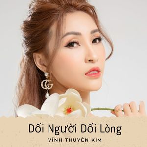Hai Người Cùng Cảnh Ngộ #1