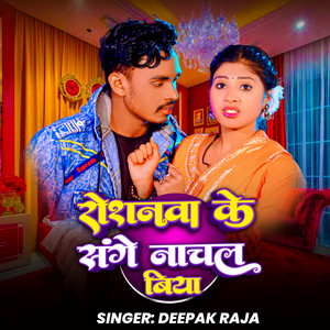 Raushanwa Ke Sange Nachal Biya