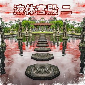 Kushman Chronicles (Explicit)