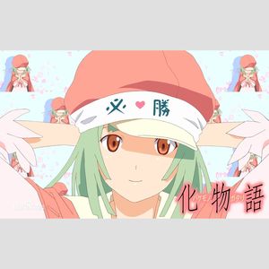 恋爱サーキュレーション