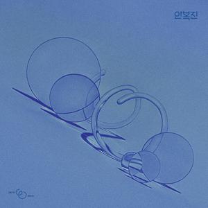 About Love (narr. ver.)