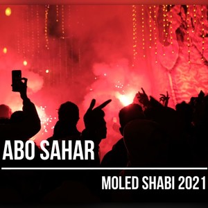 Moled Shabi 2021