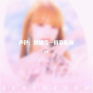 첫눈처럼 너에게 가겠다