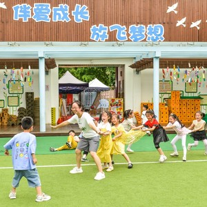 幸福乐园——兰溪市实验幼儿园园歌