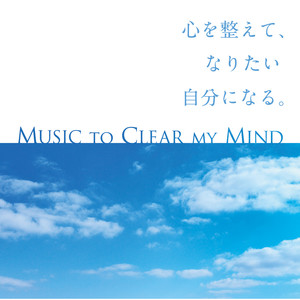 Music to Clear My Mind