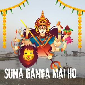 Sun Ganga Mai Ho