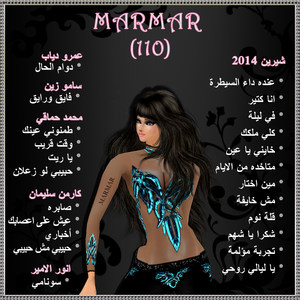 AnaKteer(feat. Shareen)