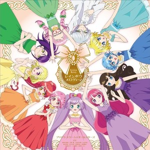 ラッキー!サプライズ☆バースデイ-for Laala- (Lucky!Suprise Birthday -for Laala-)