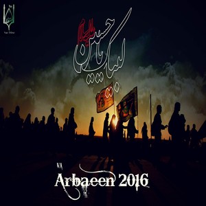 Arbaeen 2016