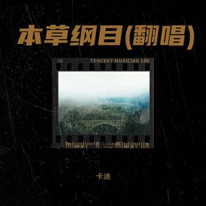 彩虹 + 轨迹 (Live)